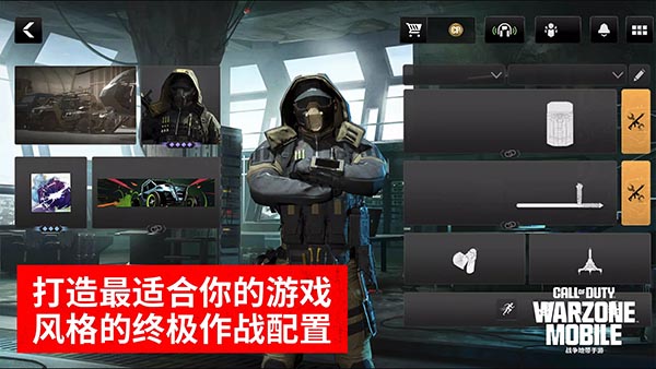 使命召唤战区手游国际服
