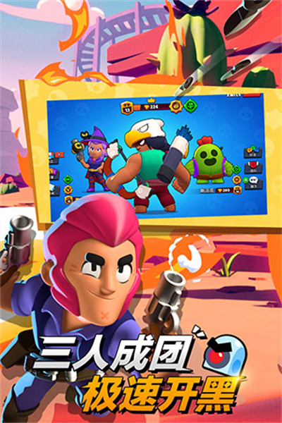荒野乱斗2025最新版 v59.201.4