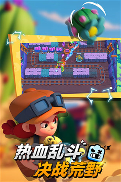 荒野乱斗2025最新版 v59.201.4