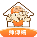 工奇兵