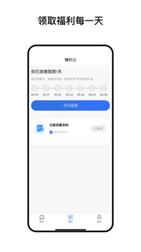 阅小花官方版