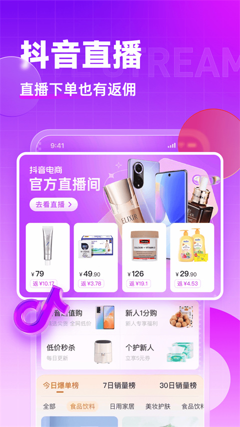 相关图片