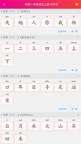 使用说明配图3