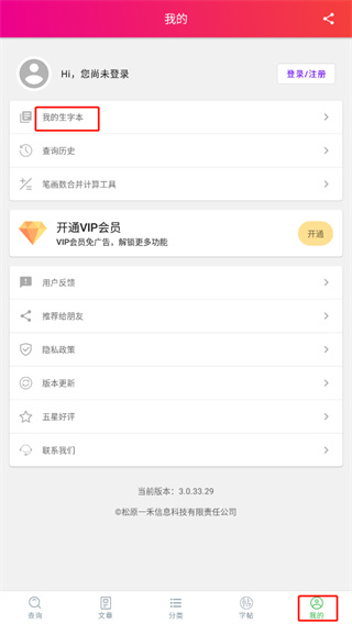 使用说明配图10