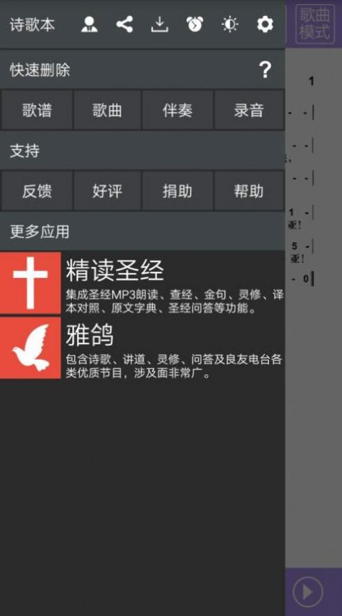 诗歌本1218首免费版