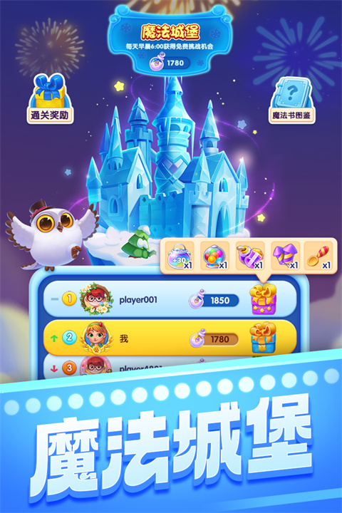 宾果消消消海外版