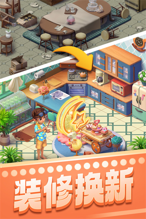 宾果消消消海外版