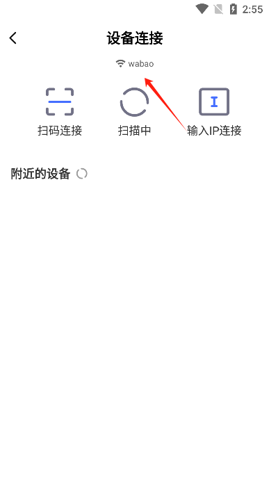 小米电视助手安卓版