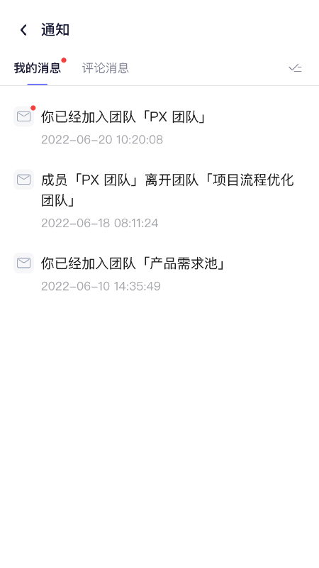 博思白板