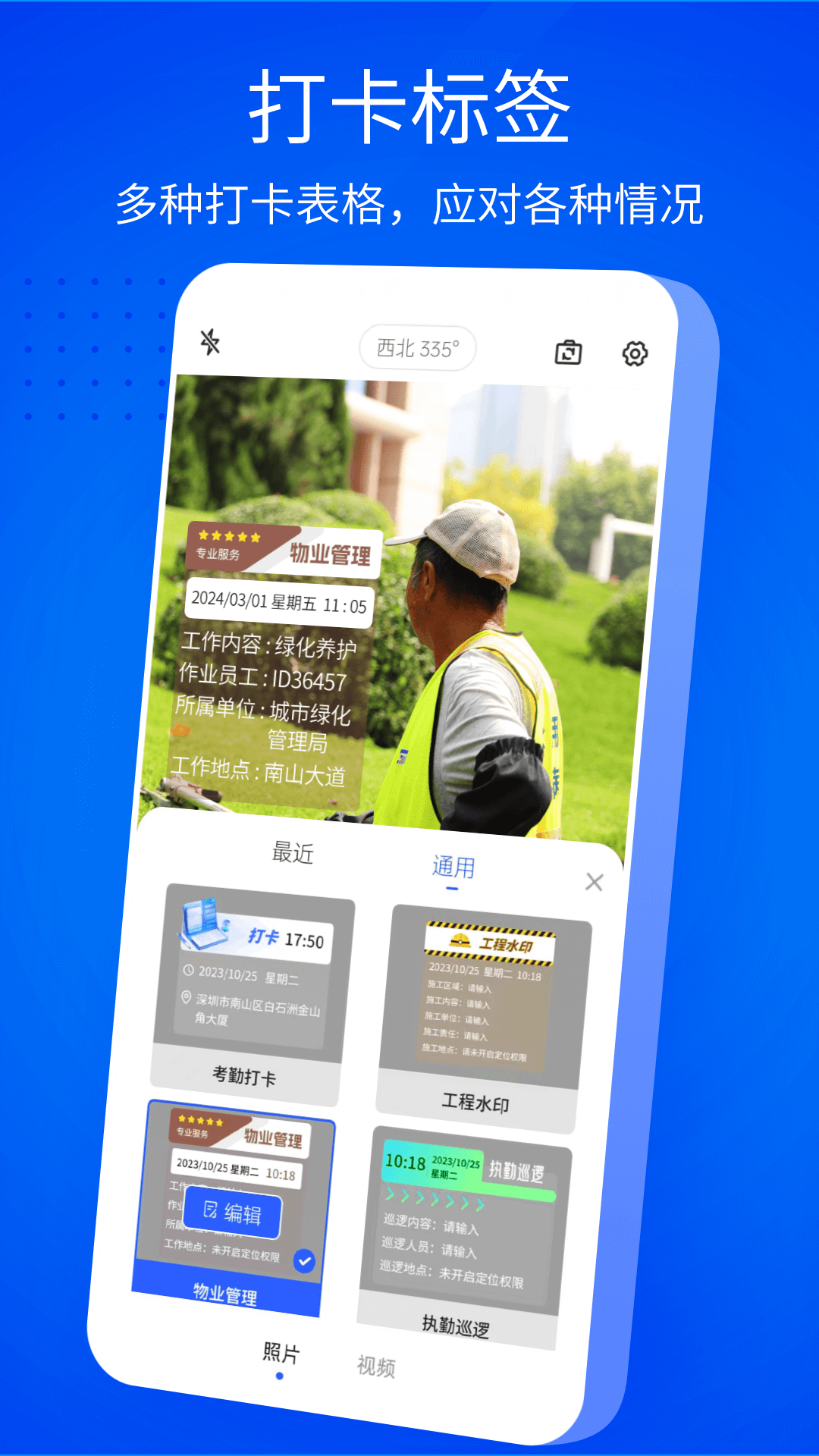 相关图片