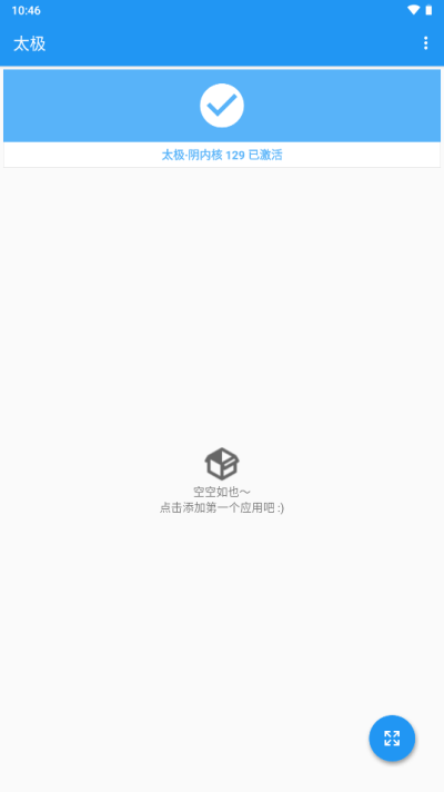太极熊猫