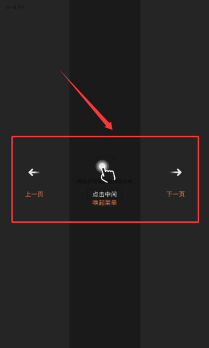 使用教程配图3