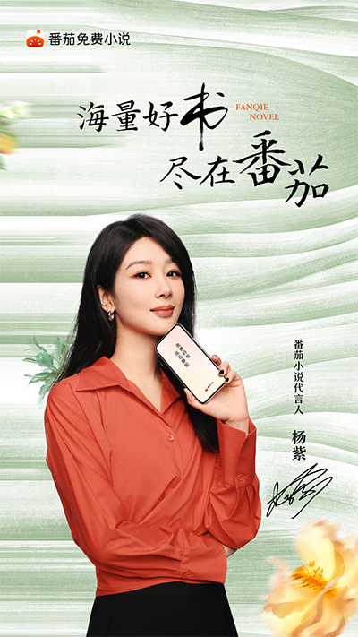 小说免费听