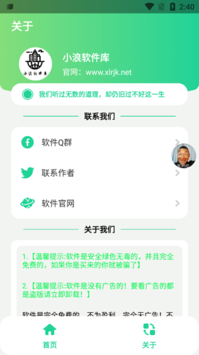 冬泳怪鸽盒