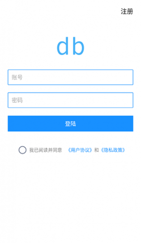 db翻译器免费版