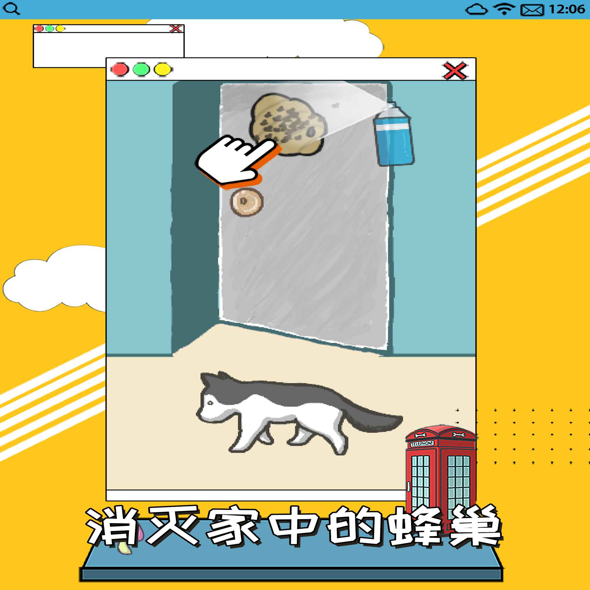 不挂科免费版