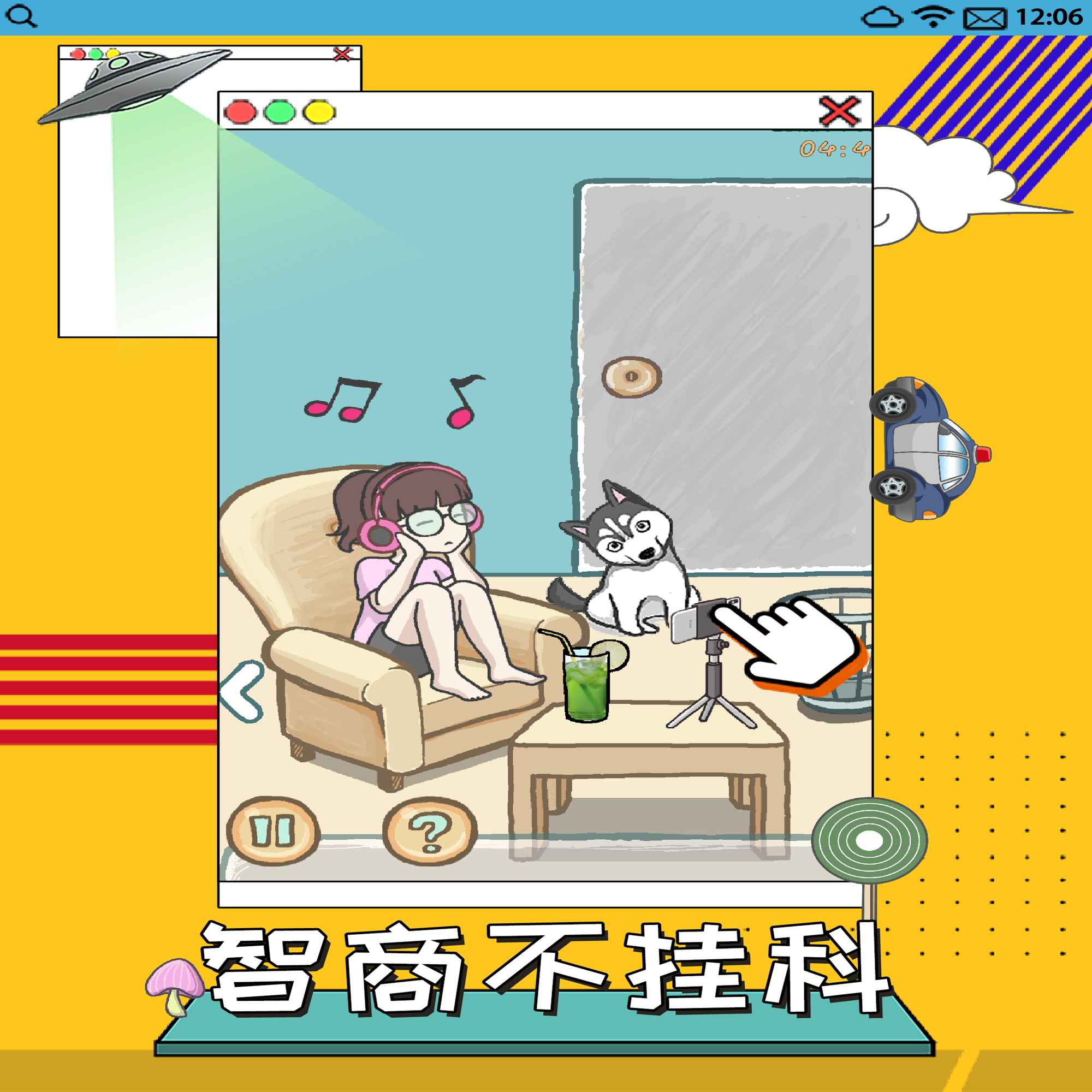 不挂科免费版