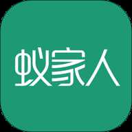 蚁家人