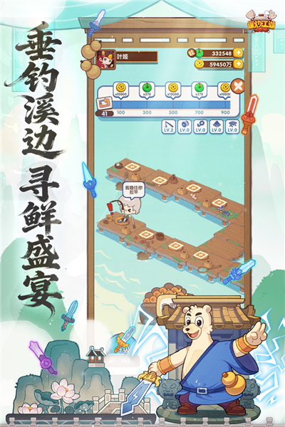 爆炒江湖小米渠道服