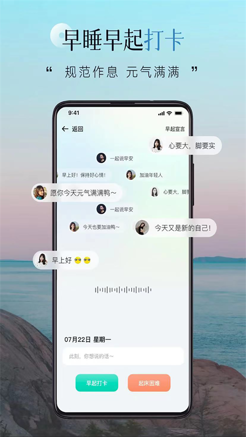 自律自强app正式版
