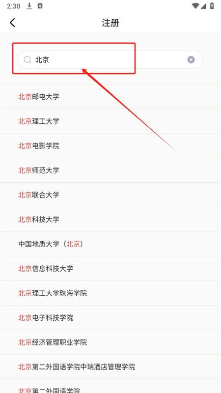 京东读书专业版app安卓最新版 京东读书专业版app安卓最新版