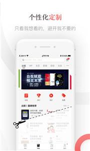 京东读书校园版官方版
