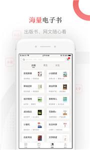 京东读书校园版官方版