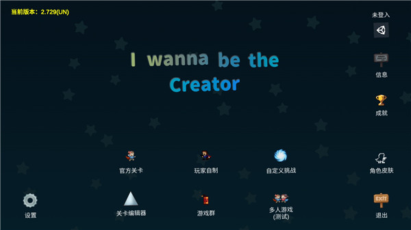 我想成为创造者