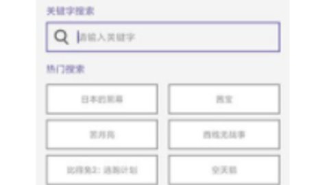 南山对讲软件