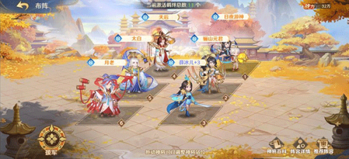 自在西游b服
