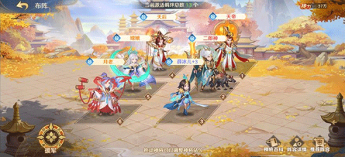 自在西游b服