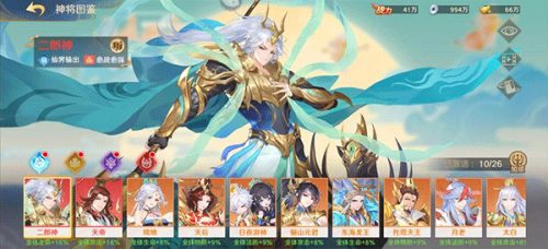 自在西游b服