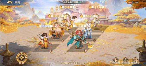 自在西游b服