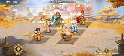 自在西游b服