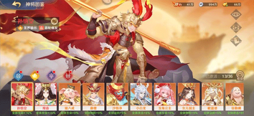 自在西游b服