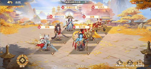 自在西游b服