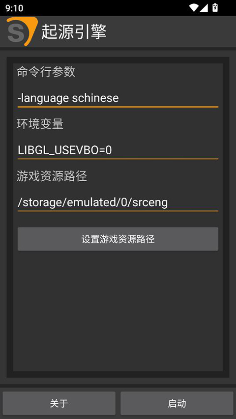 半条命2百度版