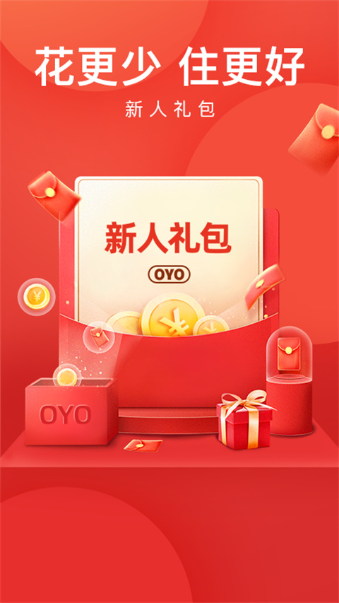 OYO酒店手机预订 安卓版