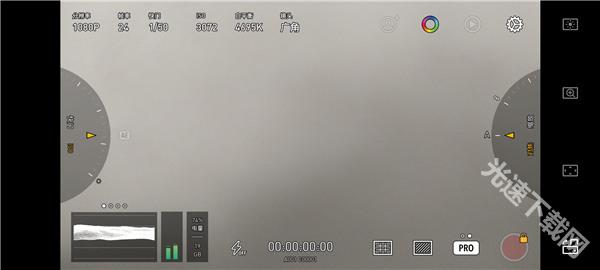 Protake免费版下载