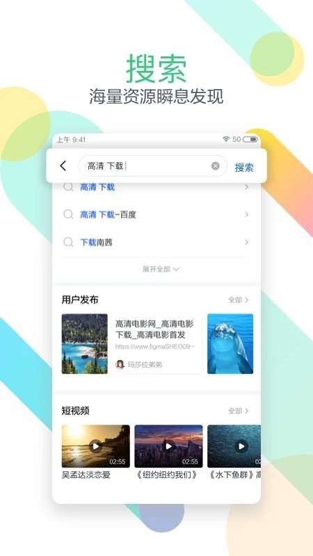 迅雷老版本不限速5.3