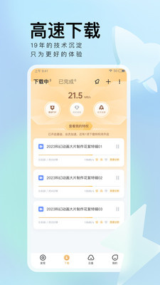 相关图片