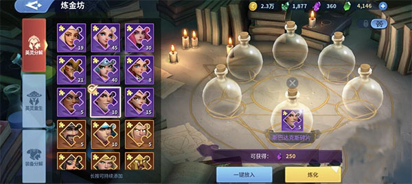 战火与永恒0.1折手游