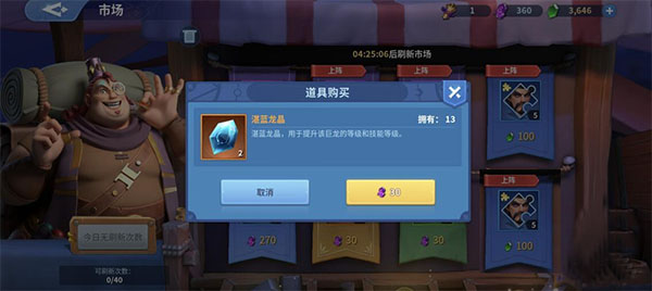 战火与永恒0.1折手游