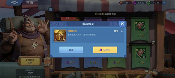 战火与永恒0.1折手游
