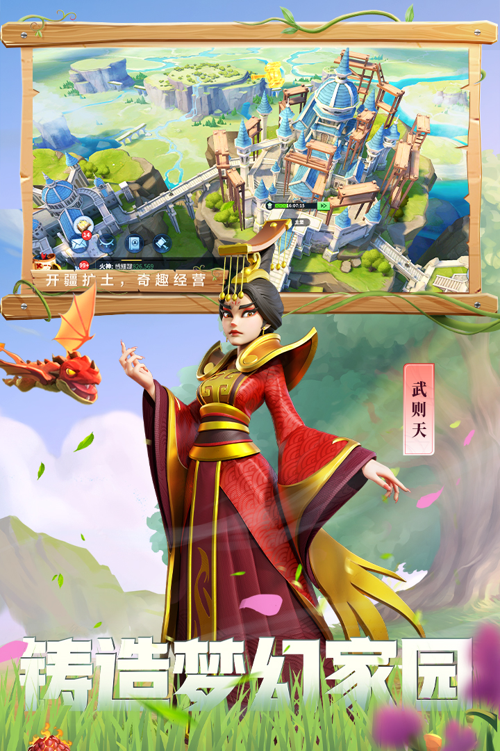战火与永恒0.1折手游