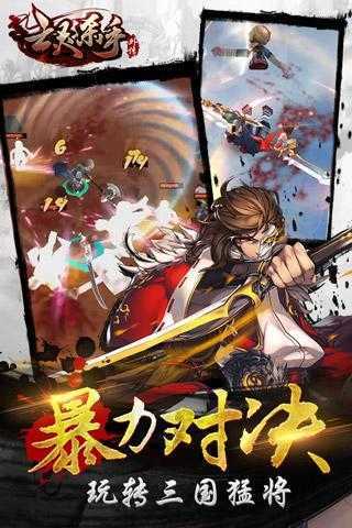 亡灵杀手夏侯惇