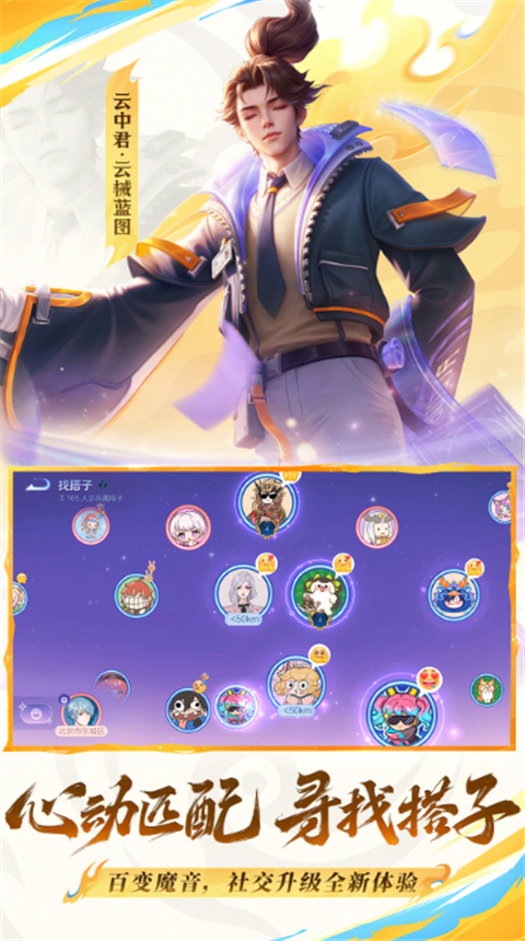 王者荣耀抢先服