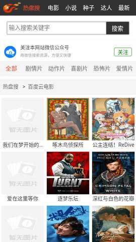 相关图片