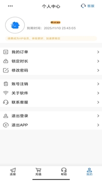 平行wifi