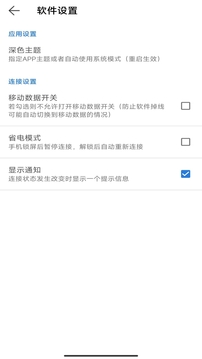平行wifi